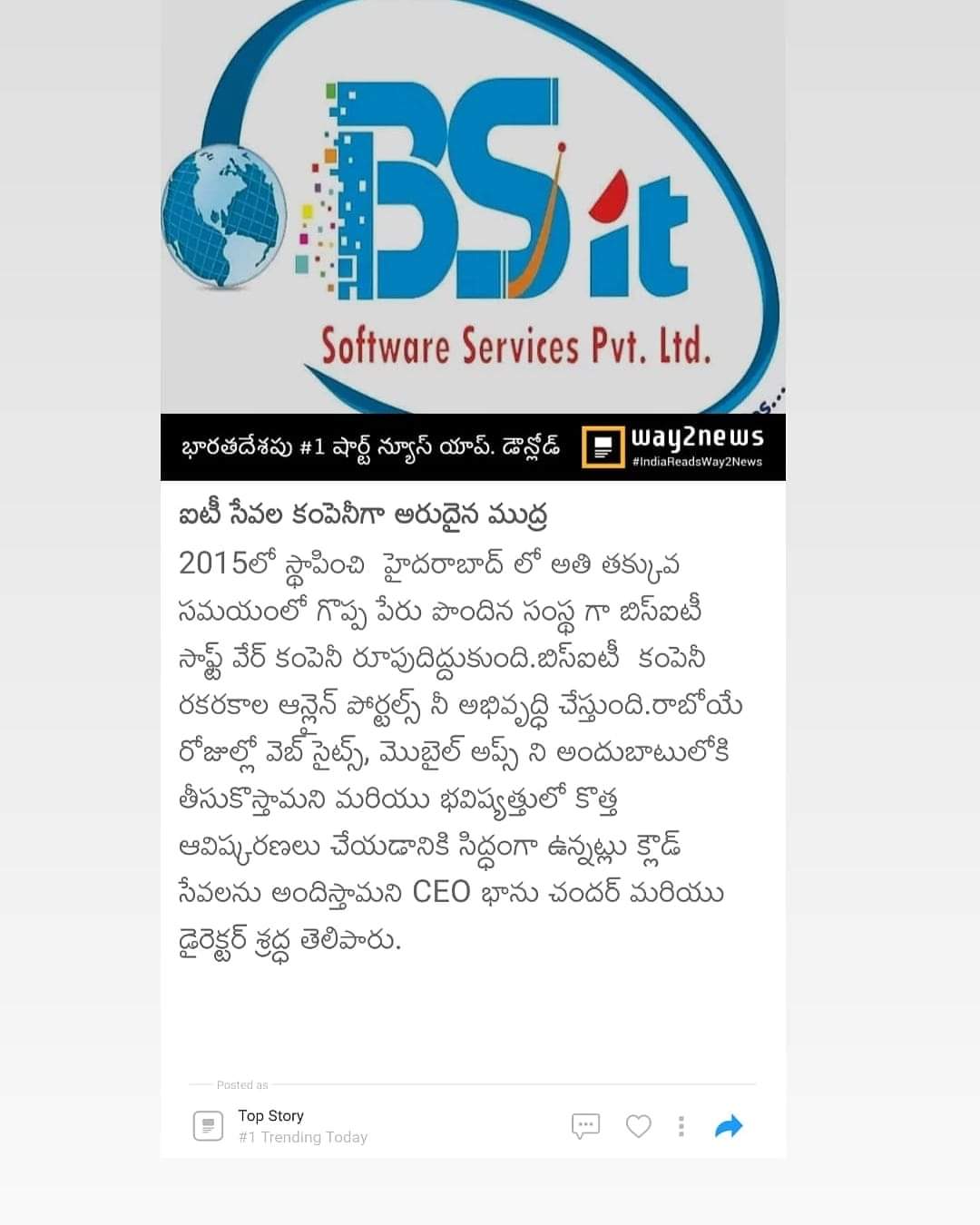 News2_BSIT_Software_Services_Web_And_App_Development_Company_In_India